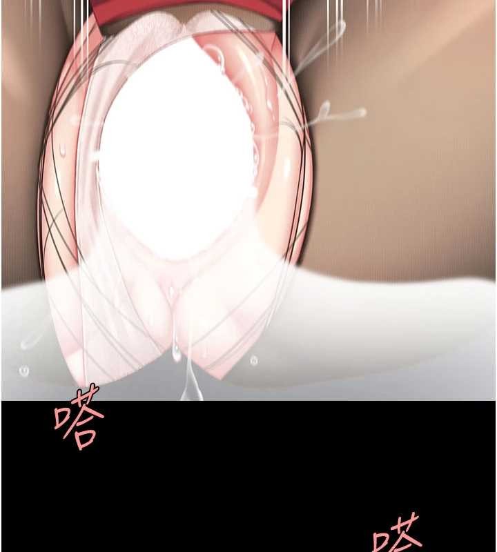 復仇母女丼第139話-妳是女人，不是母親