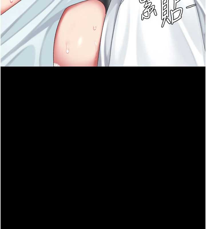 復仇母女丼第139話-妳是女人，不是母親