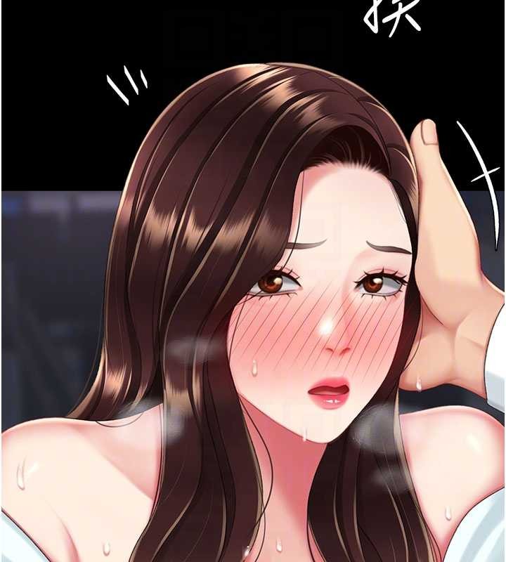 復仇母女丼第139話-妳是女人，不是母親