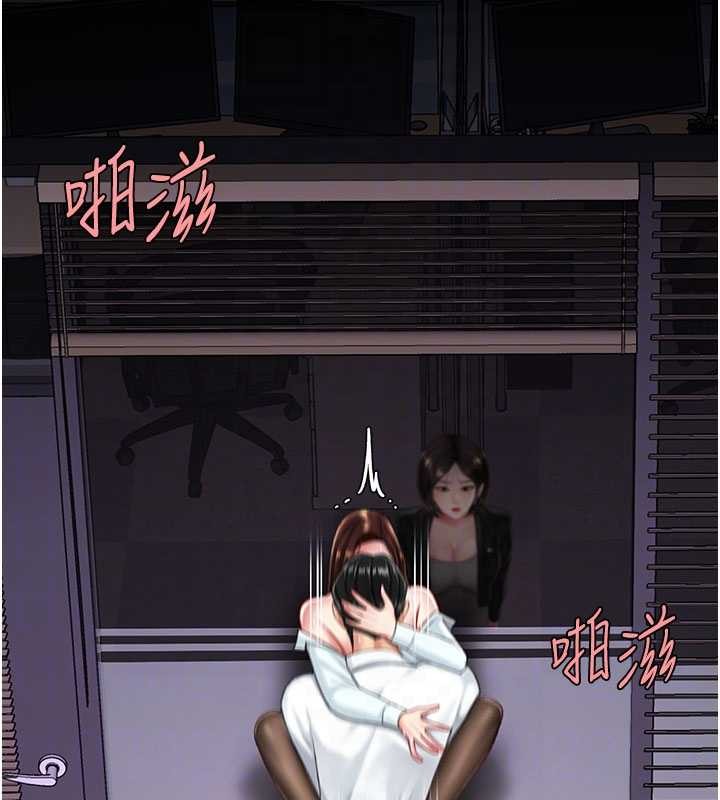復仇母女丼第139話-妳是女人，不是母親