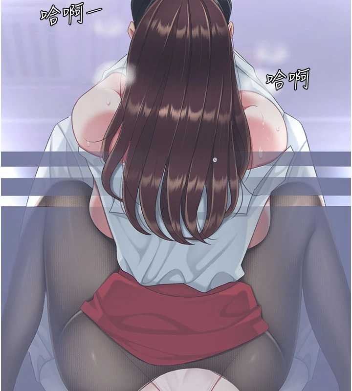 復仇母女丼第139話-妳是女人，不是母親