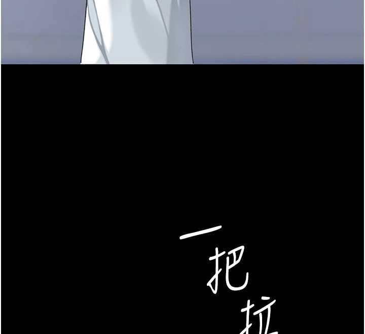 復仇母女丼第139話-妳是女人，不是母親