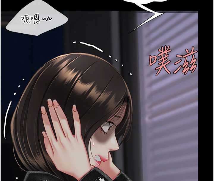 復仇母女丼第139話-妳是女人，不是母親