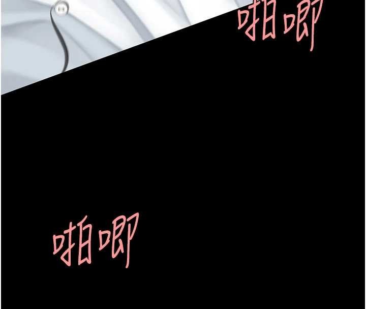 復仇母女丼第139話-妳是女人，不是母親