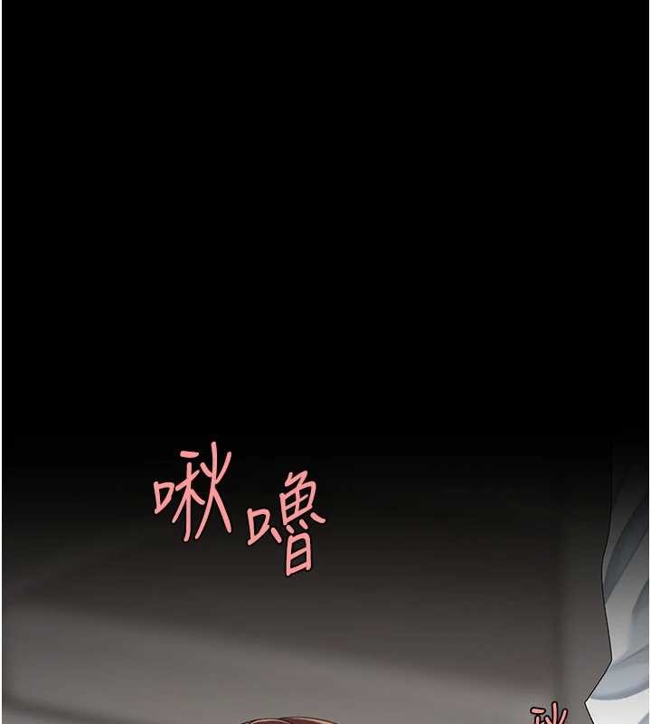 復仇母女丼第139話-妳是女人，不是母親