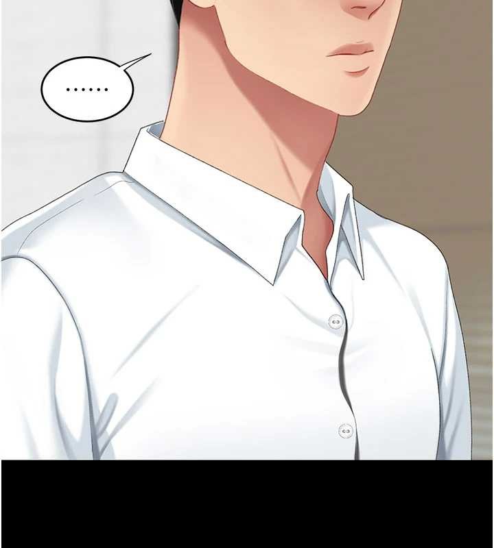 復仇母女丼第139話-妳是女人，不是母親