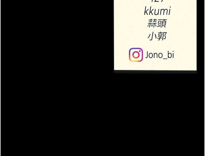 復仇母女丼第139話-妳是女人，不是母親