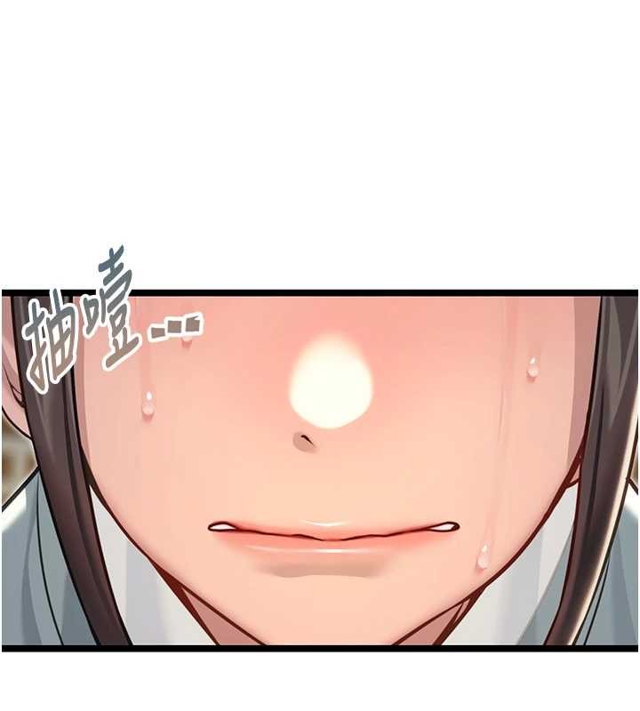 命運:貞潔慾女第75話-止步花叢歸現實