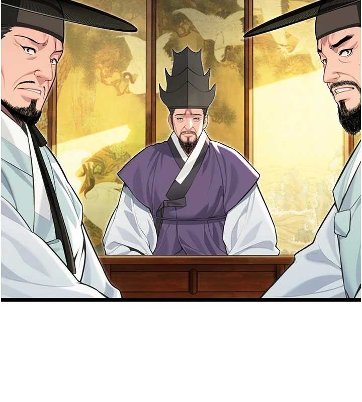 命運:貞潔慾女第75話-止步花叢歸現實