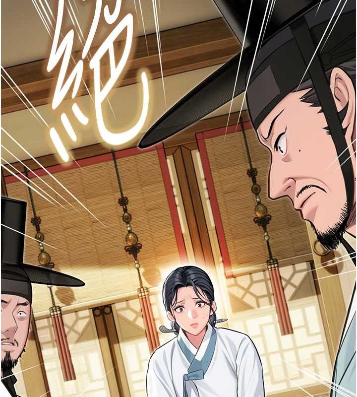 命運:貞潔慾女第75話-止步花叢歸現實