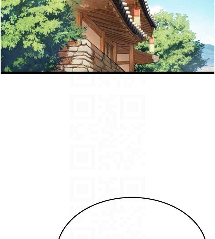 命運:貞潔慾女第75話-止步花叢歸現實