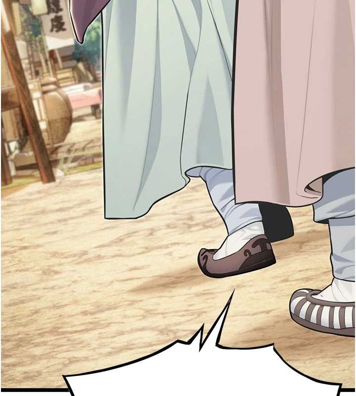 命運:貞潔慾女第75話-止步花叢歸現實