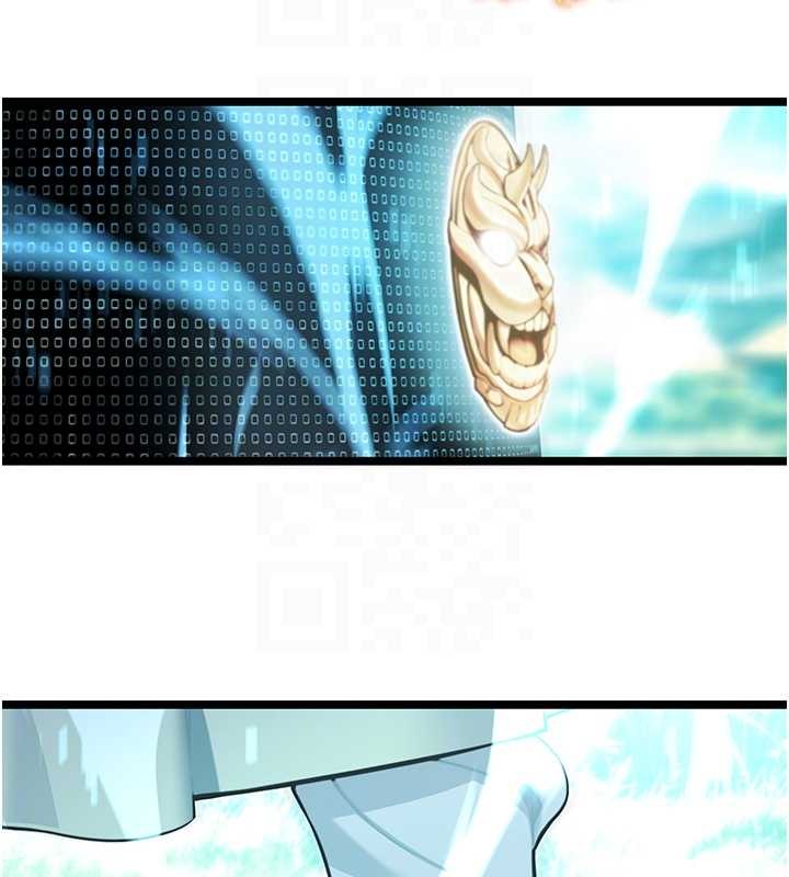 命運:貞潔慾女第75話-止步花叢歸現實