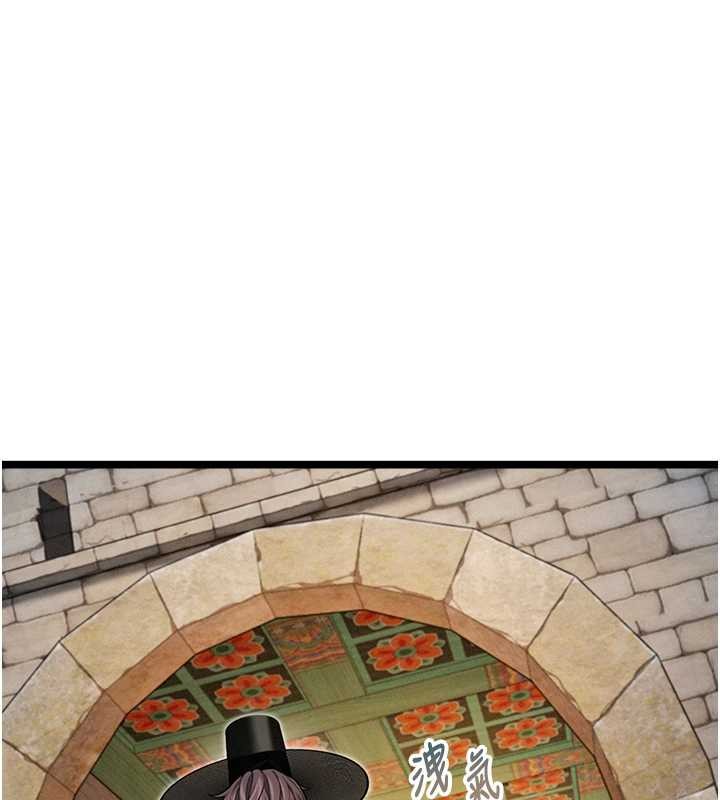 命運:貞潔慾女第75話-止步花叢歸現實