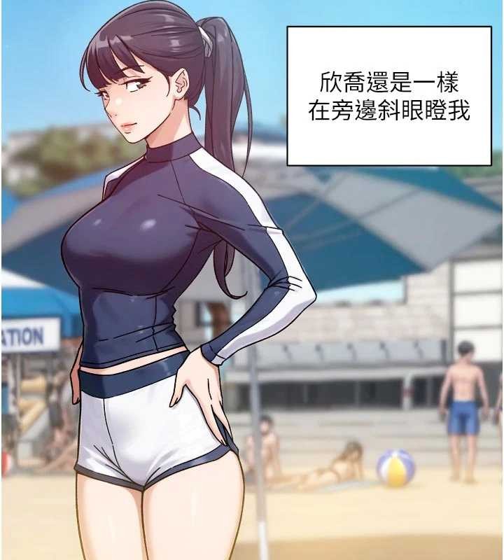 深層潔淨達人第51話-他身邊為何美女如雲?!