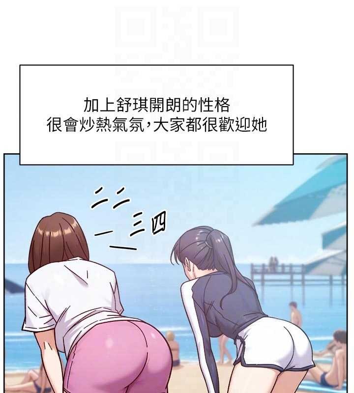 深層潔淨達人第51話-他身邊為何美女如雲?!