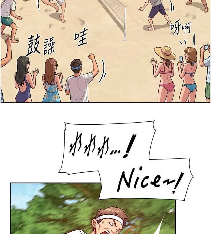 深層潔淨達人第51話-他身邊為何美女如雲?!