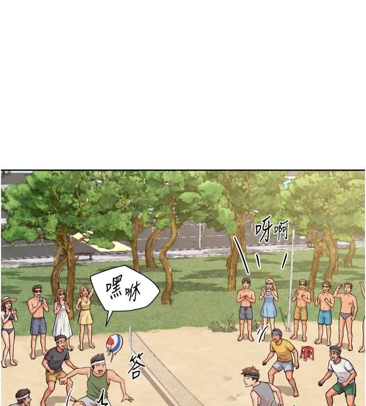 深層潔淨達人第51話-他身邊為何美女如雲?!