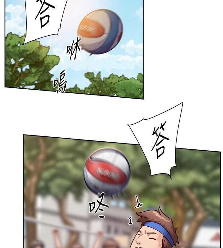 深層潔淨達人第51話-他身邊為何美女如雲?!