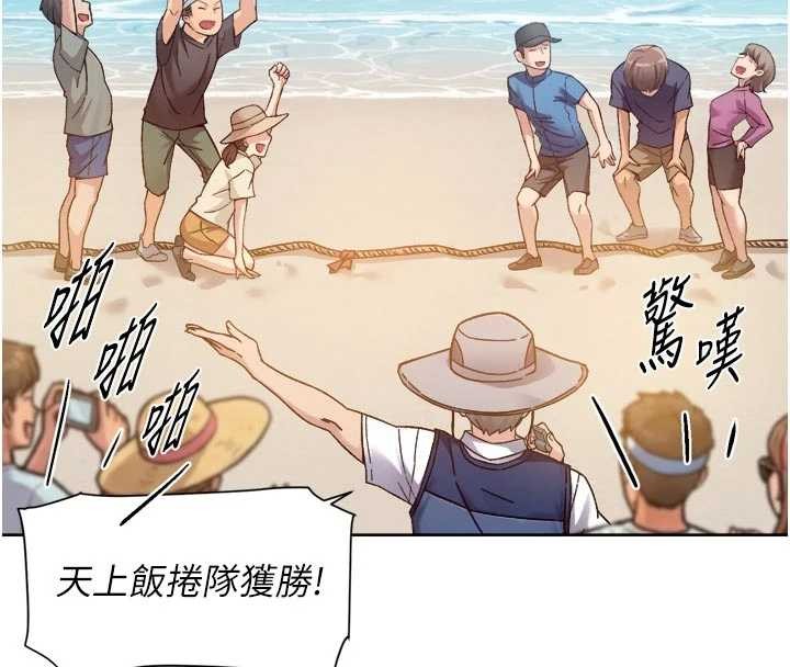 深層潔淨達人第51話-他身邊為何美女如雲?!