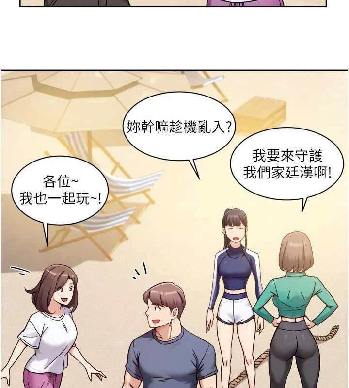 深層潔淨達人第51話-他身邊為何美女如雲?!