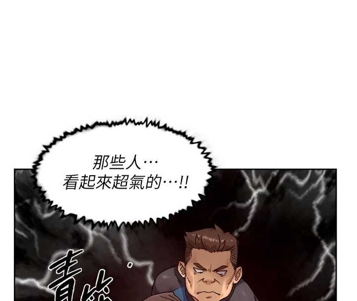 深層潔淨達人第51話-他身邊為何美女如雲?!