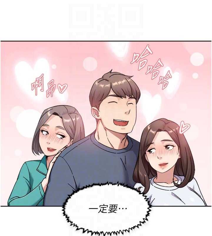 深層潔淨達人第51話-他身邊為何美女如雲?!