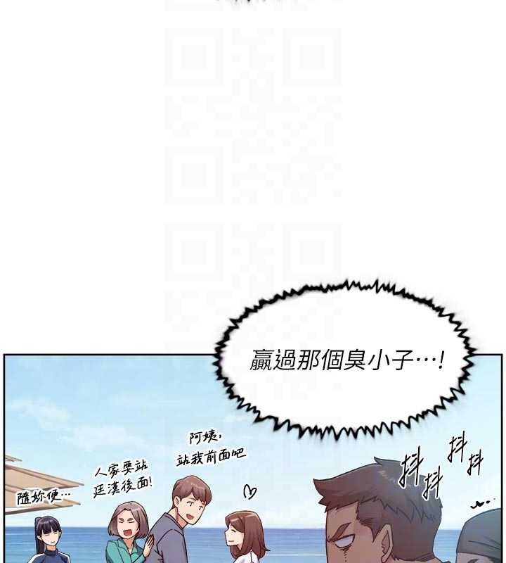 深層潔淨達人第51話-他身邊為何美女如雲?!