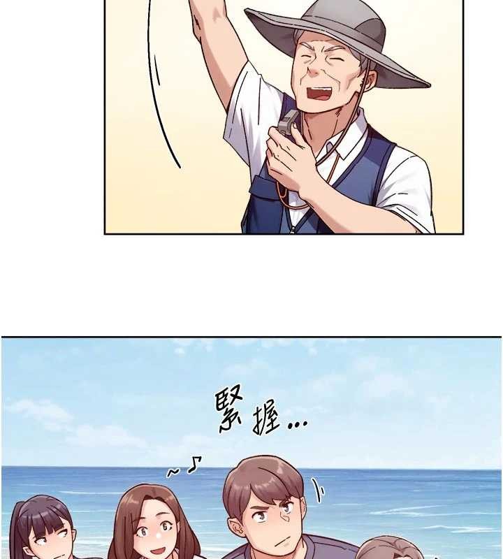 深層潔淨達人第51話-他身邊為何美女如雲?!