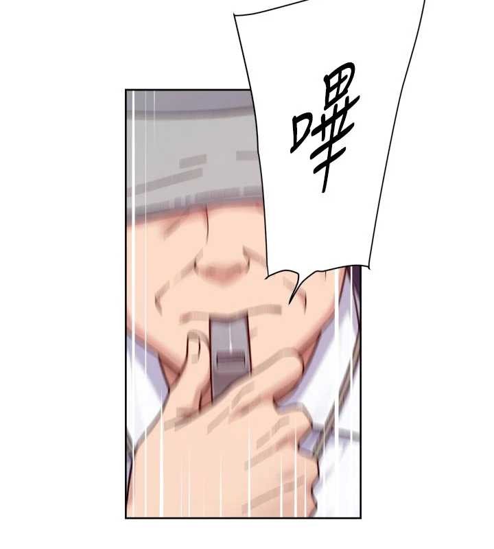 深層潔淨達人第51話-他身邊為何美女如雲?!