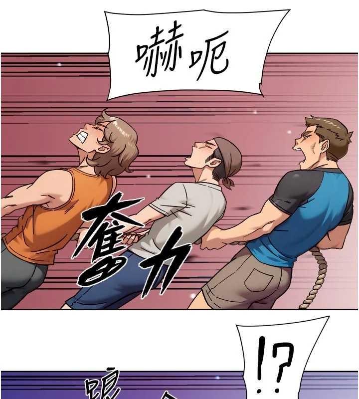 深層潔淨達人第51話-他身邊為何美女如雲?!