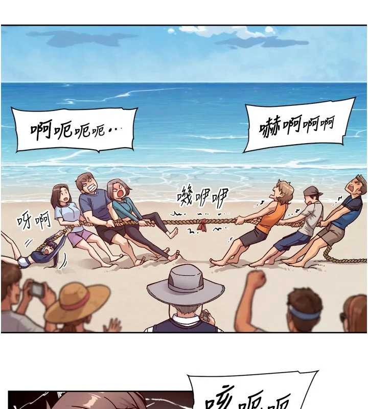 深層潔淨達人第51話-他身邊為何美女如雲?!