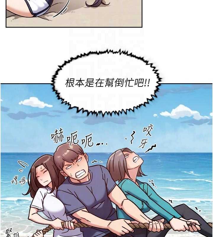 深層潔淨達人第51話-他身邊為何美女如雲?!