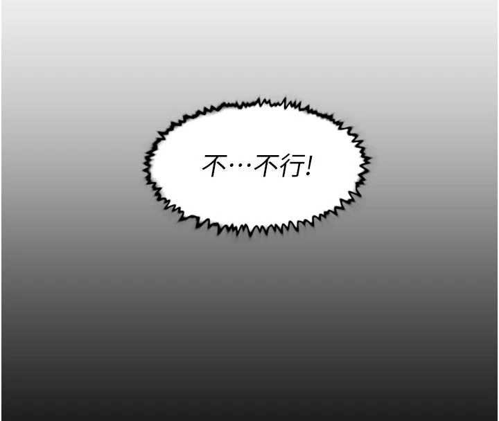 深層潔淨達人第51話-他身邊為何美女如雲?!