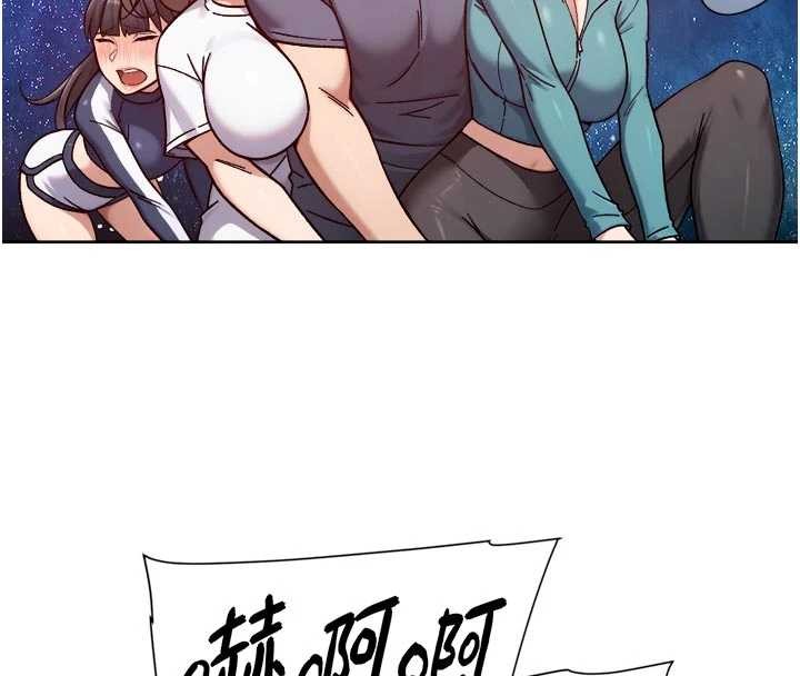 深層潔淨達人第51話-他身邊為何美女如雲?!