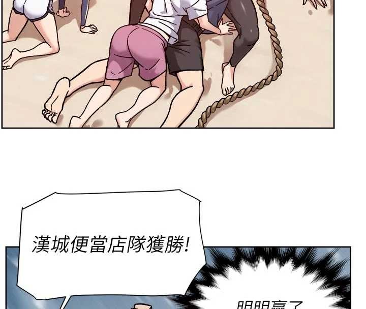 深層潔淨達人第51話-他身邊為何美女如雲?!