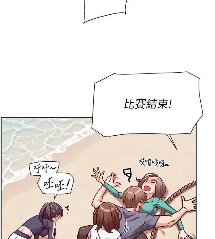 深層潔淨達人第51話-他身邊為何美女如雲?!