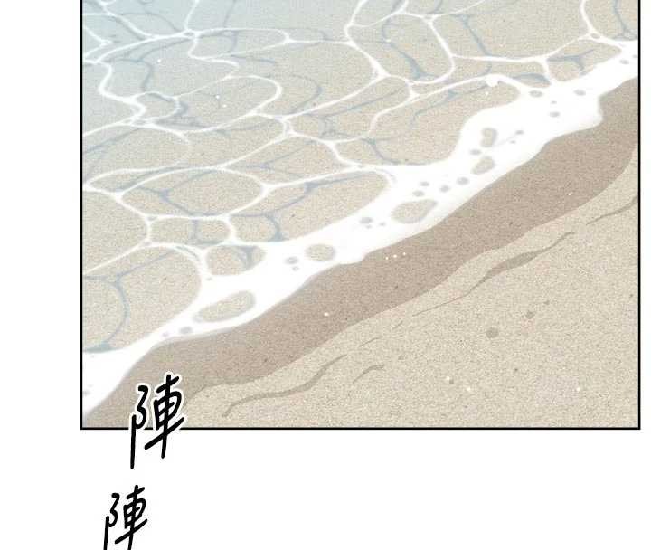 深層潔淨達人第51話-他身邊為何美女如雲?!