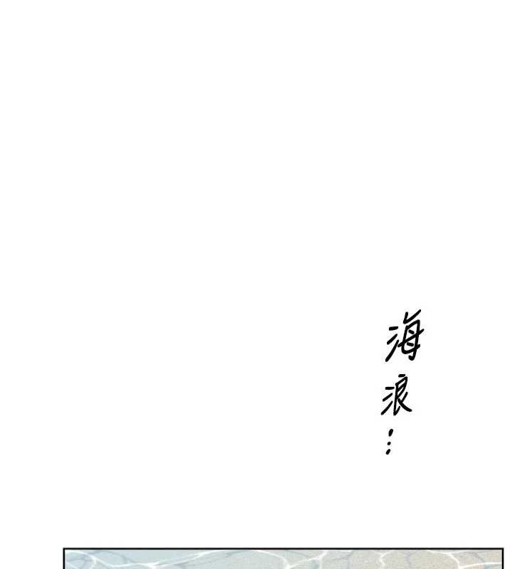 深層潔淨達人第51話-他身邊為何美女如雲?!