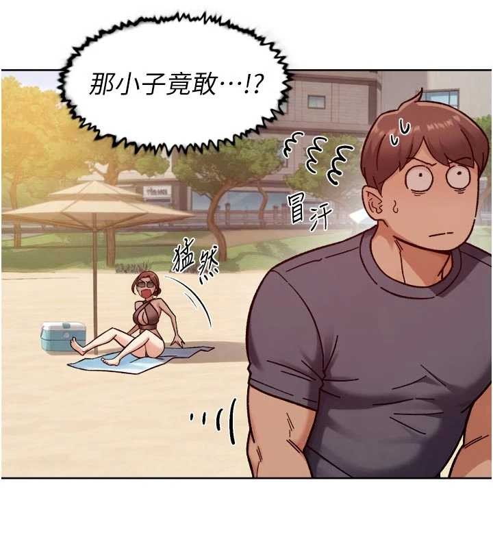 深層潔淨達人第51話-他身邊為何美女如雲?!