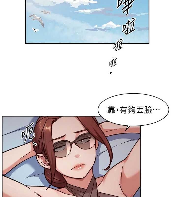 深層潔淨達人第51話-他身邊為何美女如雲?!