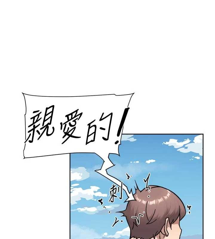 深層潔淨達人第51話-他身邊為何美女如雲?!