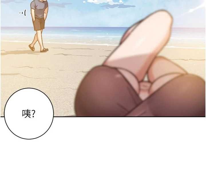 深層潔淨達人第51話-他身邊為何美女如雲?!