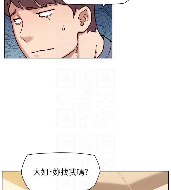 深層潔淨達人第51話-他身邊為何美女如雲?!