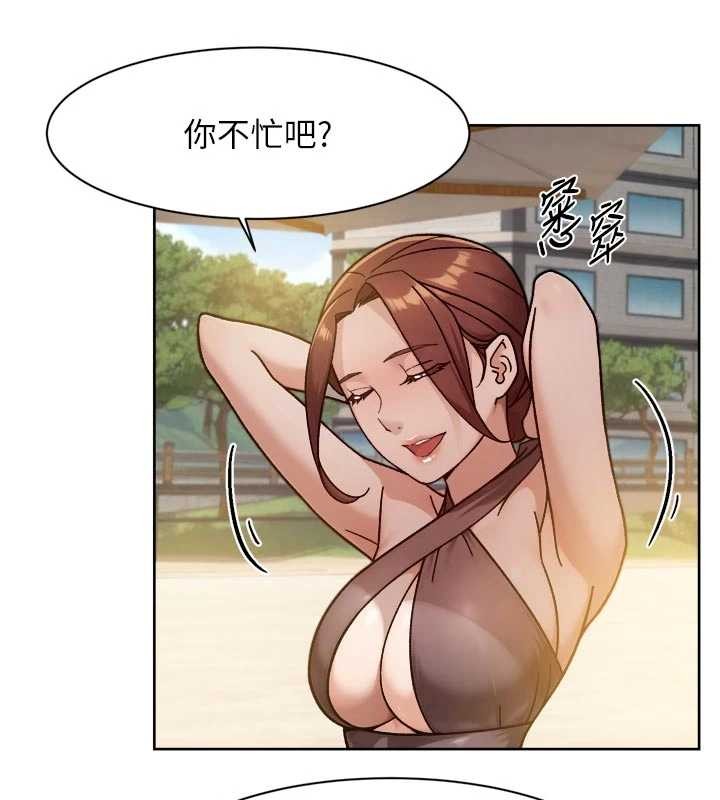 深層潔淨達人第51話-他身邊為何美女如雲?!