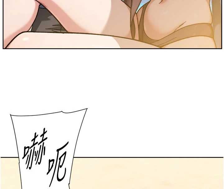 深層潔淨達人第51話-他身邊為何美女如雲?!