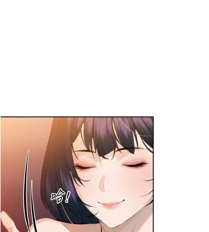 暴君會長的嬌媳們第27話-「真正」的男人