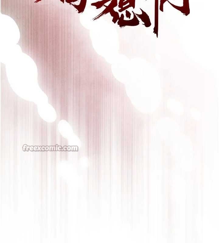 暴君會長的嬌媳們第27話-「真正」的男人