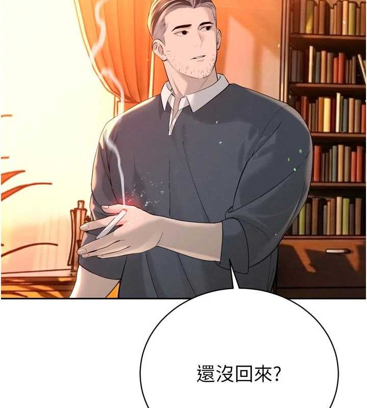 暴君會長的嬌媳們第27話-「真正」的男人