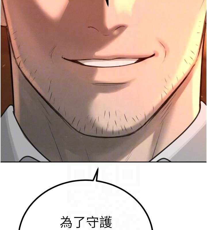 暴君會長的嬌媳們第27話-「真正」的男人